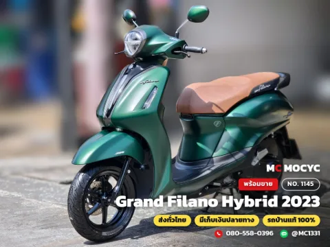 Yamaha Grand Filano Hybrid 2023 มือสอง