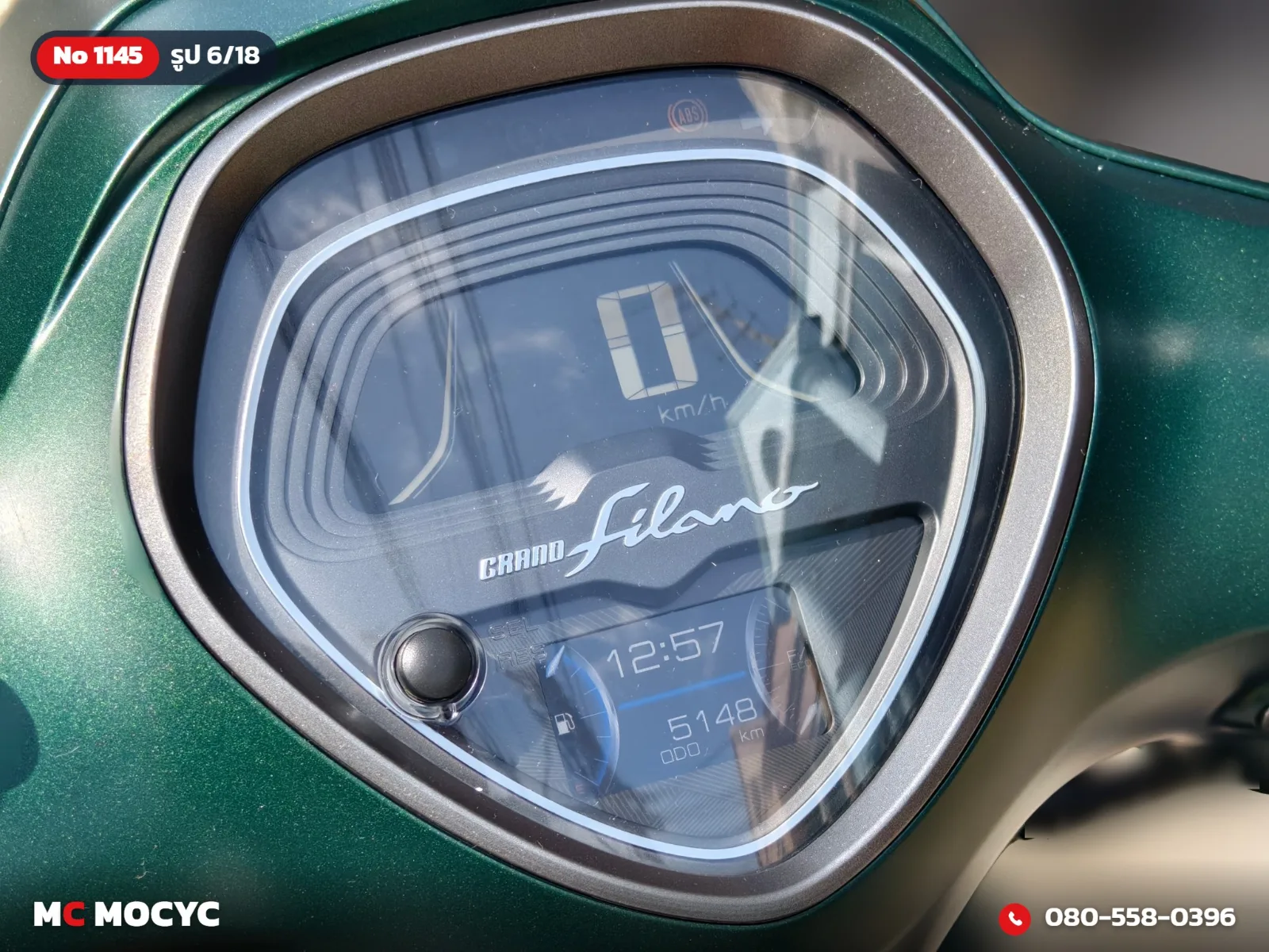 Yamaha Grand Filano Hybrid 2023 มือสอง รูปที่ 7