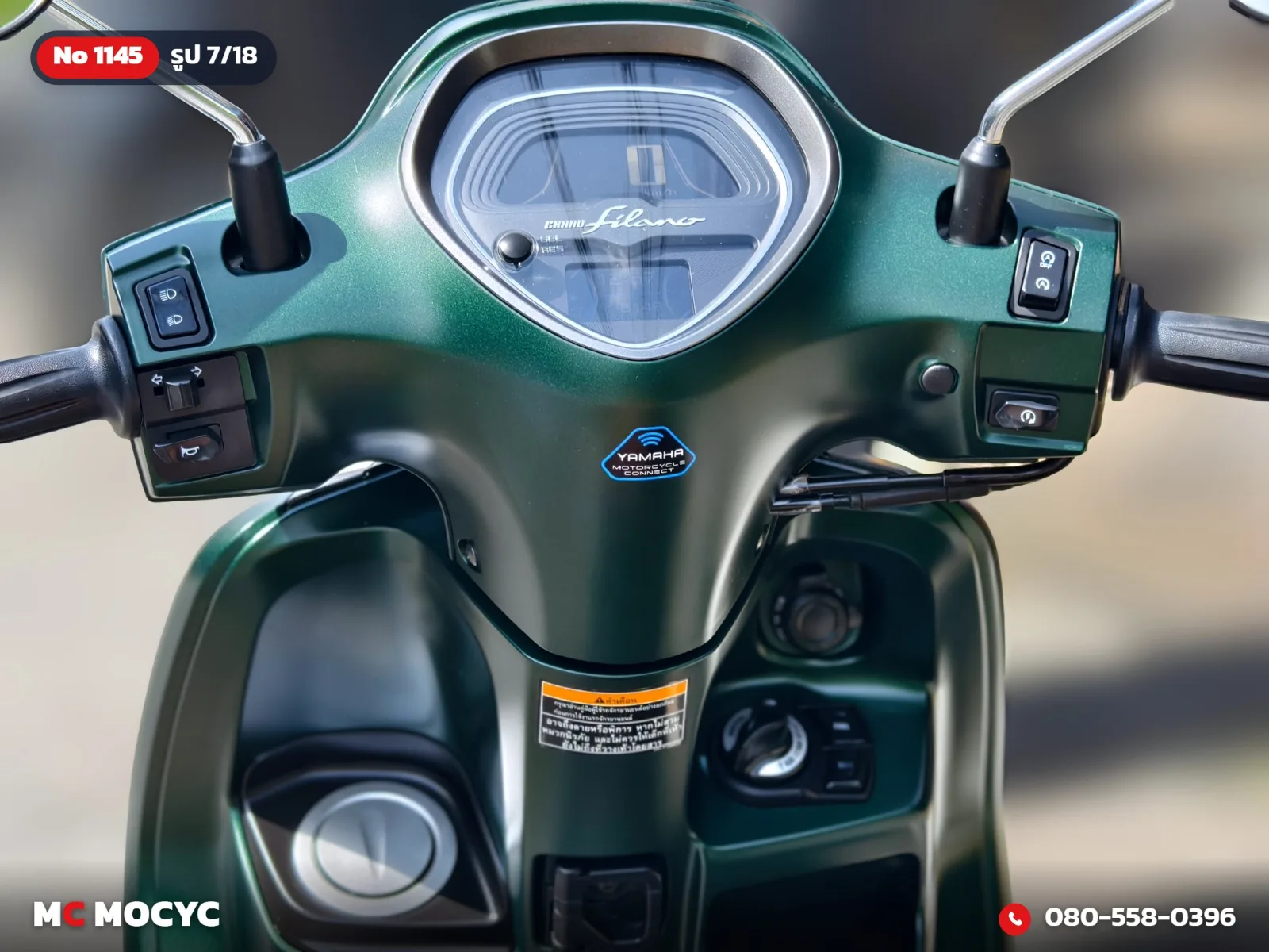 Yamaha Grand Filano Hybrid 2023 มือสอง รูปที่ 8