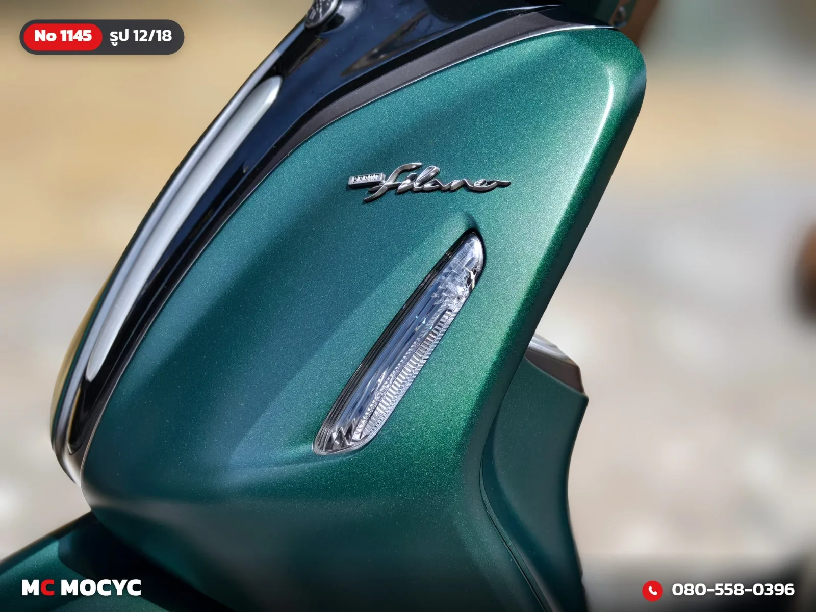 Yamaha Grand Filano Hybrid 2023 มือสอง รูปที่ 13