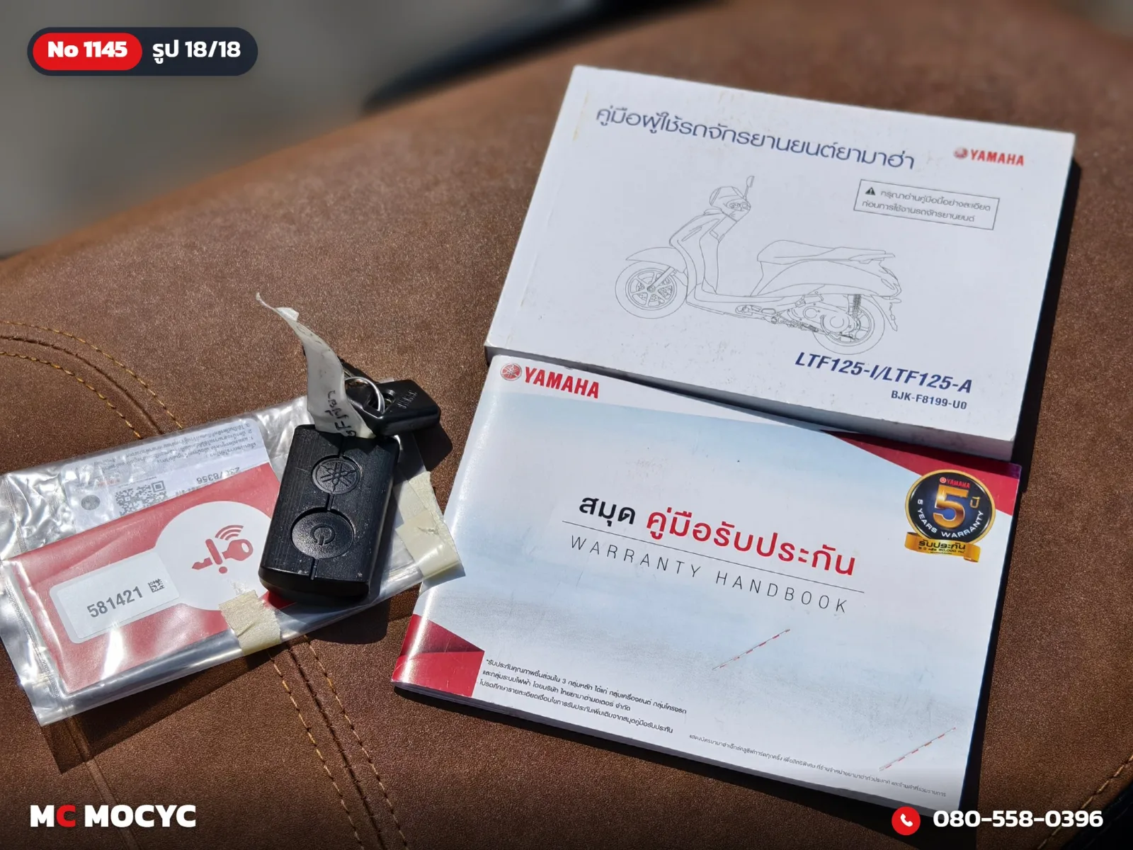 Yamaha Grand Filano Hybrid 2023 มือสอง รูปที่ 19