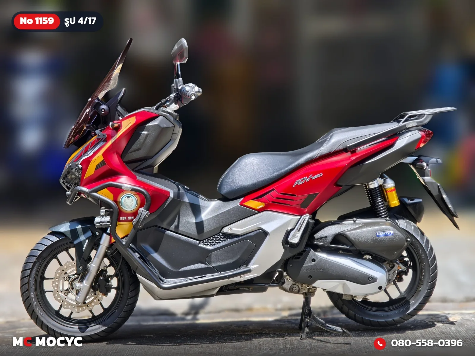 Honda ADV 160i 2023 มือสอง รูปที่ 5