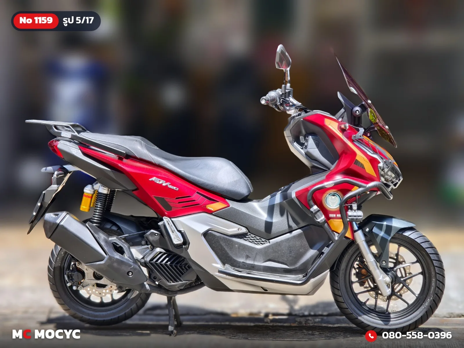 Honda ADV 160i 2023 มือสอง รูปที่ 6