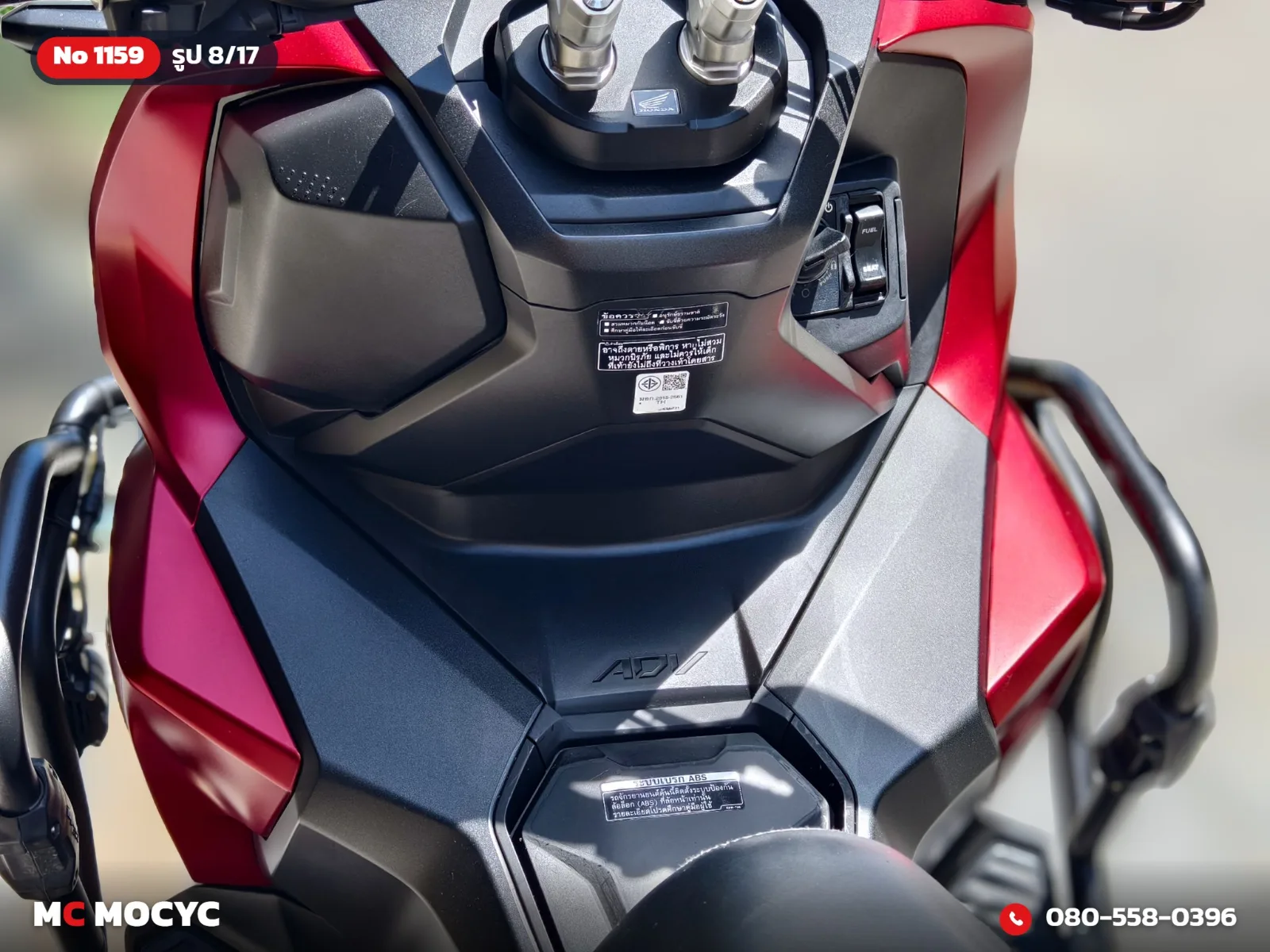 Honda ADV 160i 2023 มือสอง รูปที่ 9