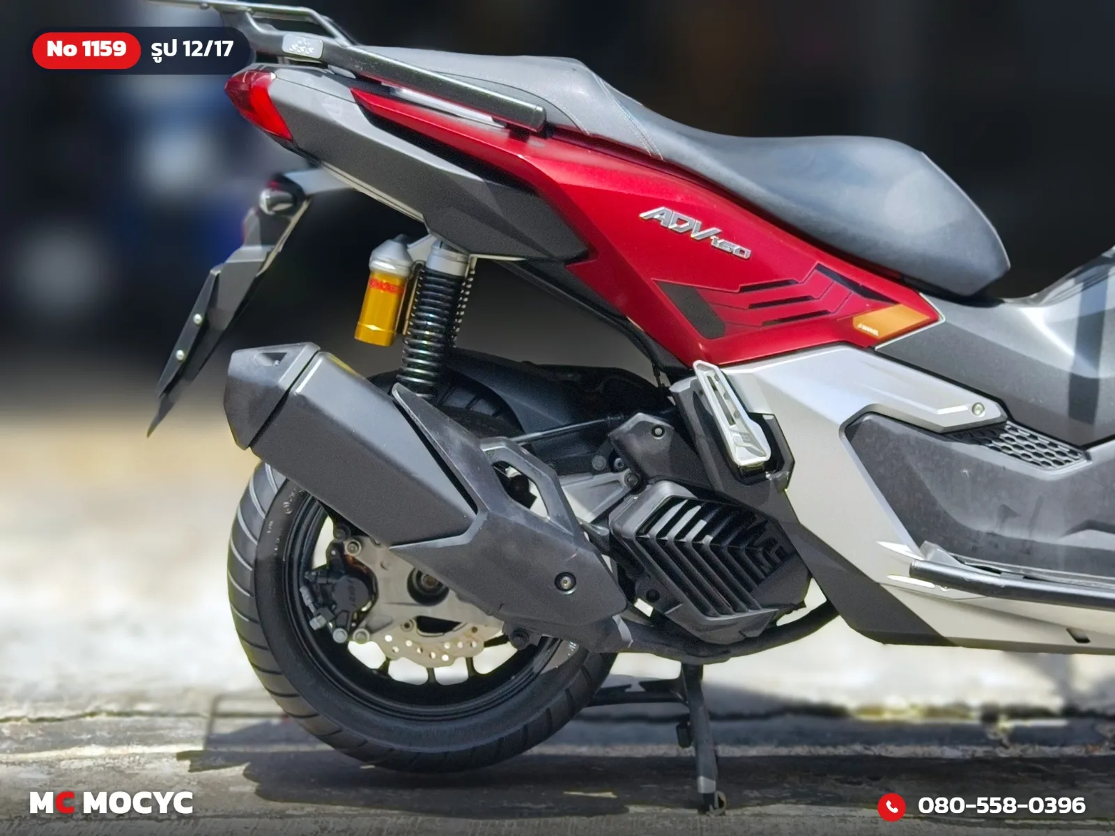 Honda ADV 160i 2023 มือสอง รูปที่ 13