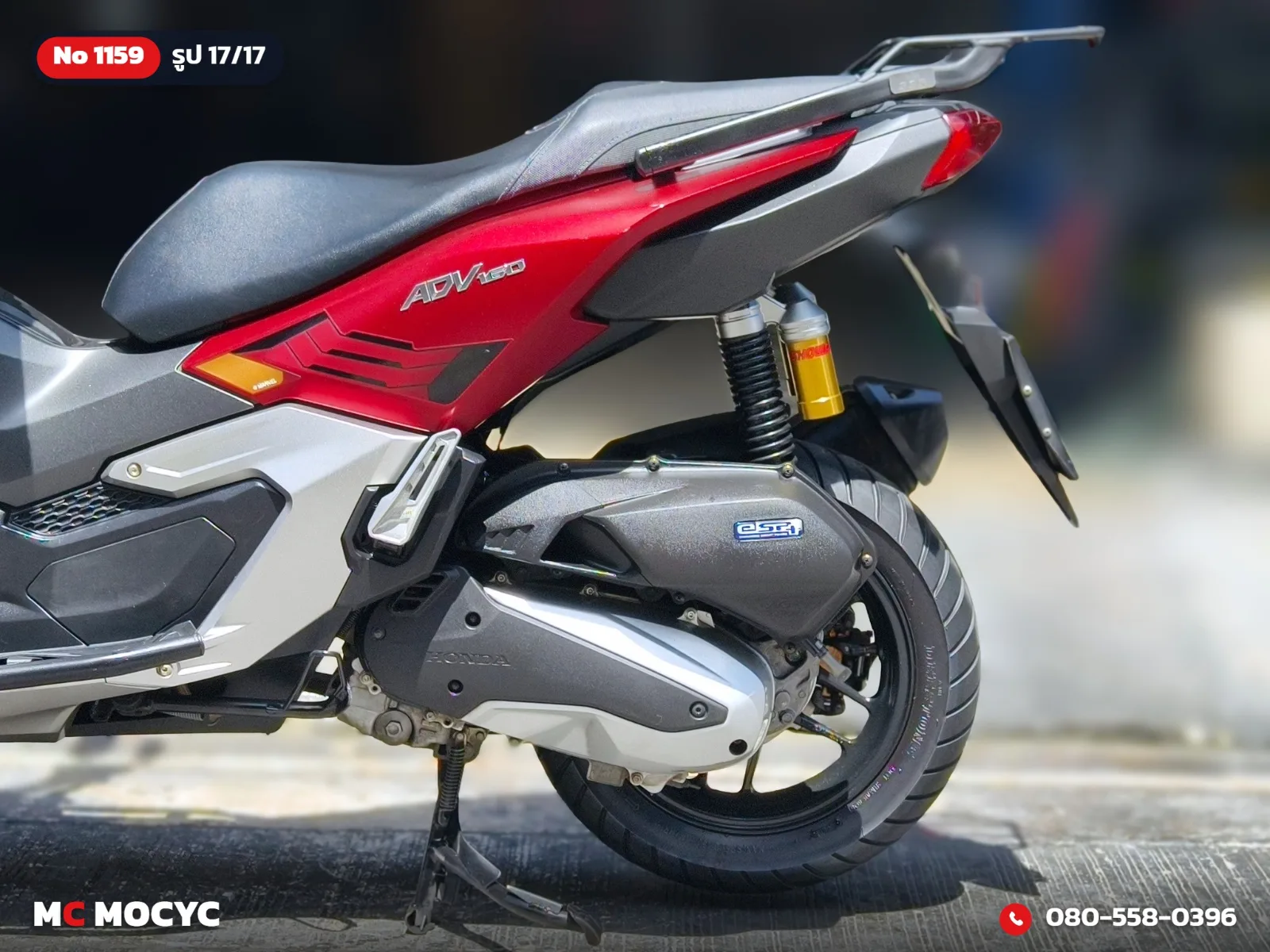 Honda ADV 160i 2023 มือสอง รูปที่ 18