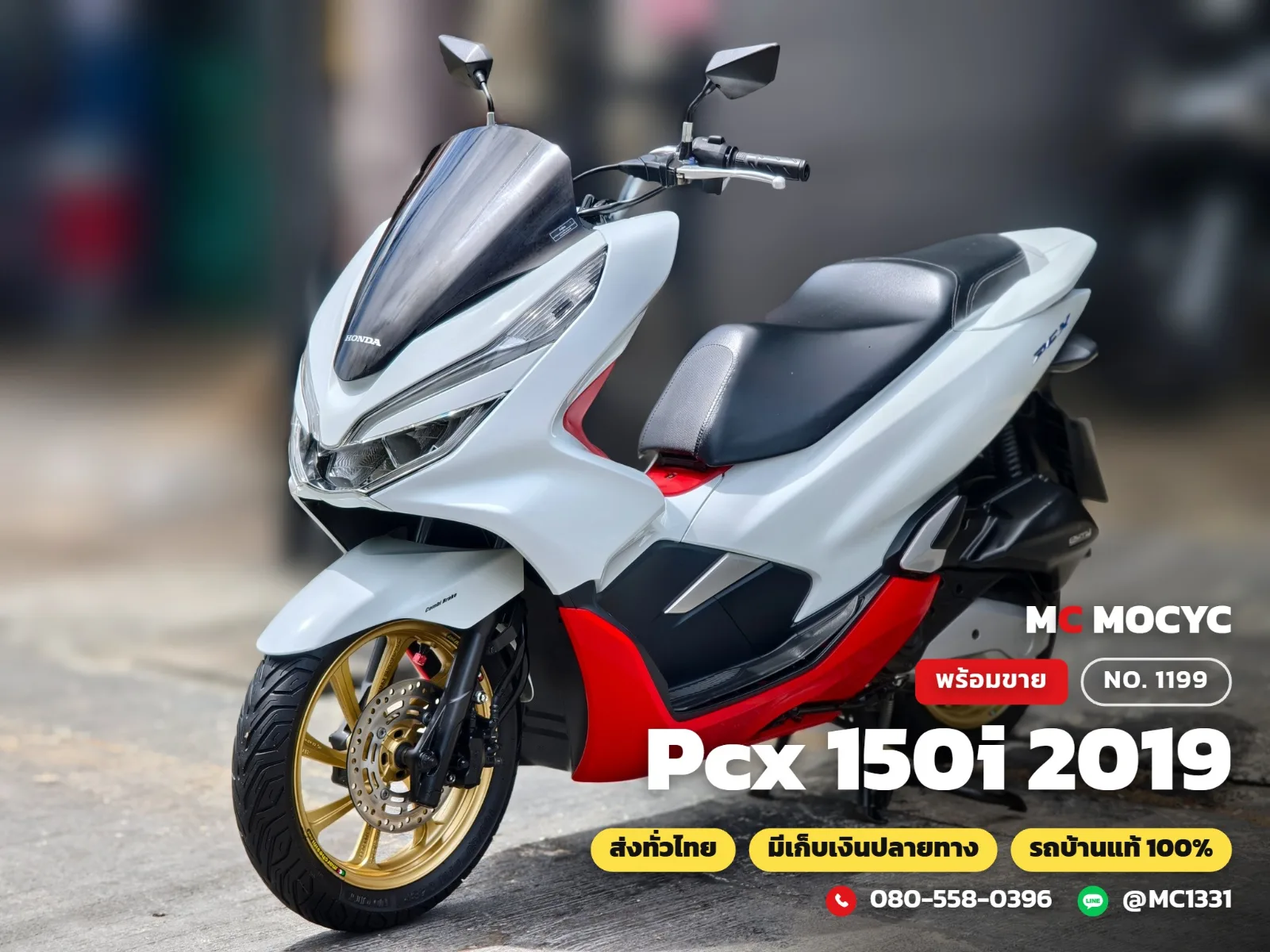 Honda PCX 150i 2019 มือสอง รูปที่ 1