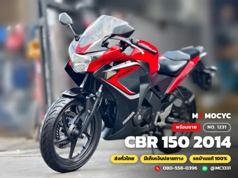 Honda CBR 150 2014 มือสอง
