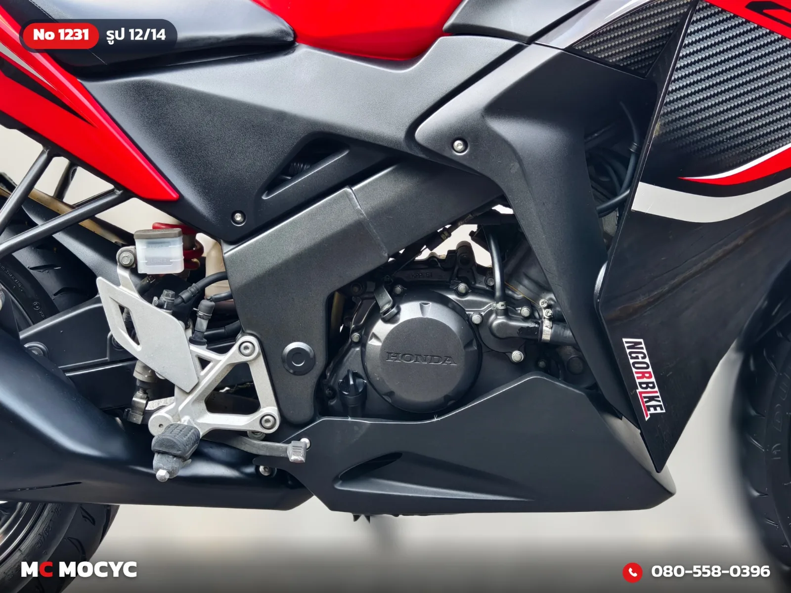 Honda CBR 150 2014 มือสอง รูปที่ 13