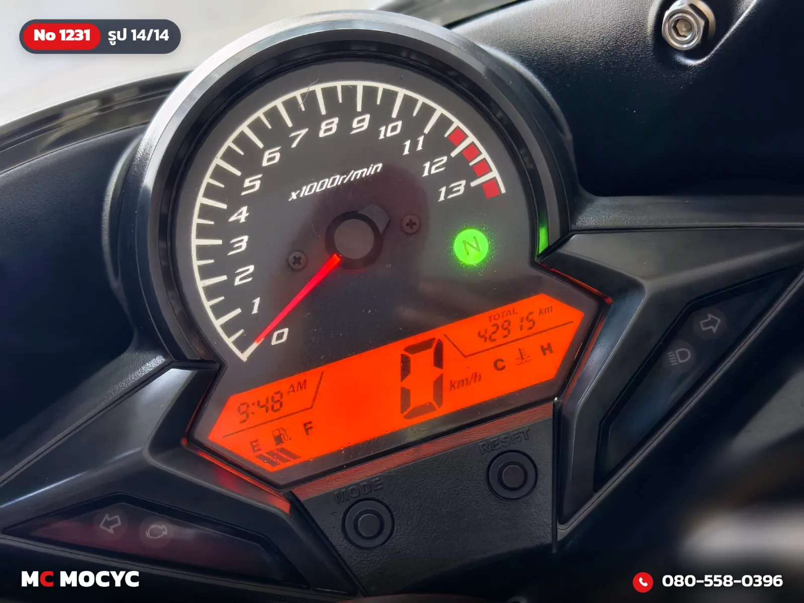 Honda CBR 150 2014 มือสอง รูปที่ 15
