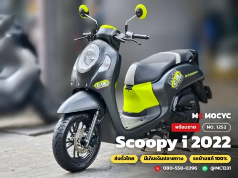 Honda Scoopy i 2022 มือสอง