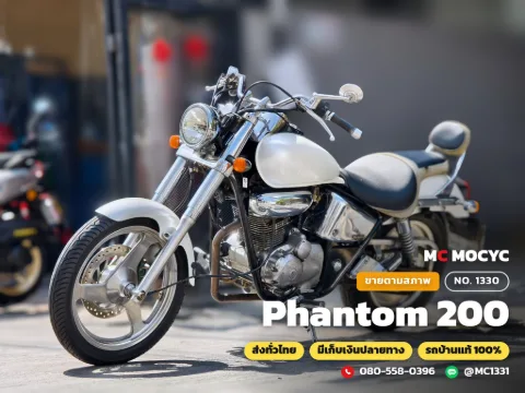 Honda Phantom 200 2007 มือสอง
