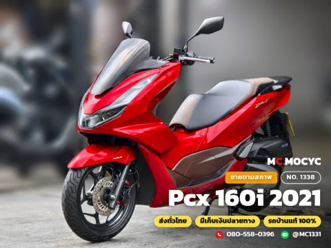 Honda PCX 160i 2021 มือสอง