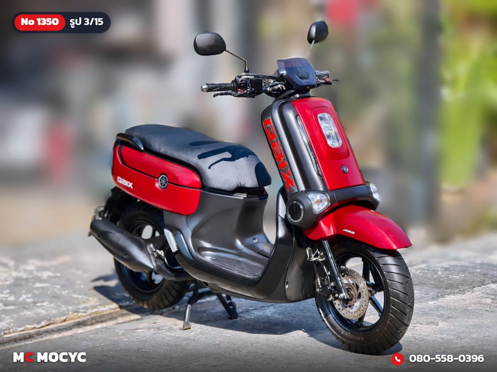 Yamaha Qbix 125 2017 มือสอง รูปที่ 4