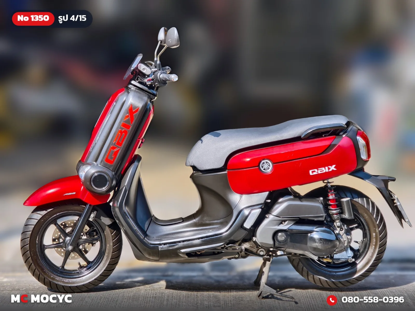 Yamaha Qbix 125 2017 มือสอง รูปที่ 5