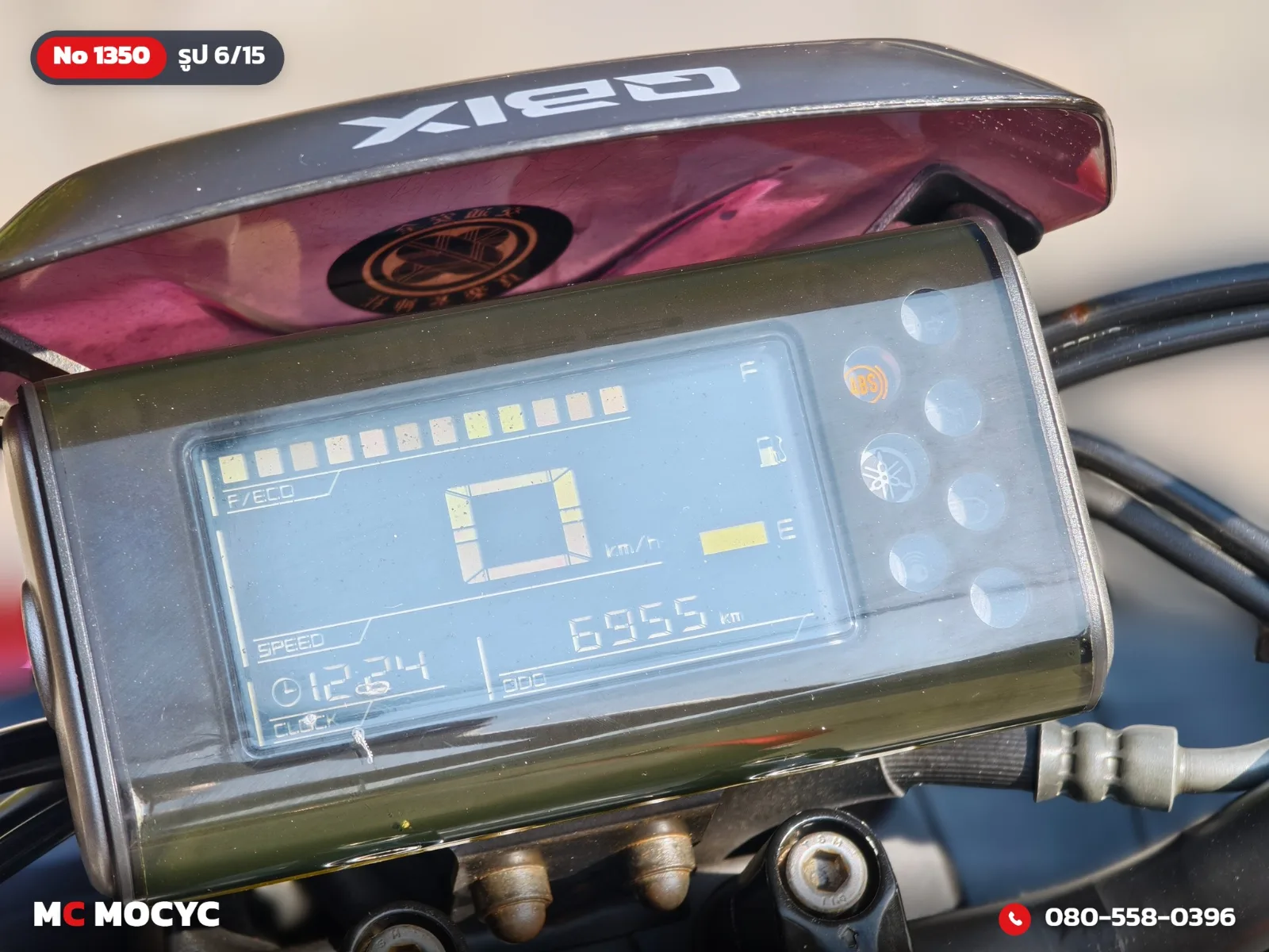 Yamaha Qbix 125 2017 มือสอง รูปที่ 7