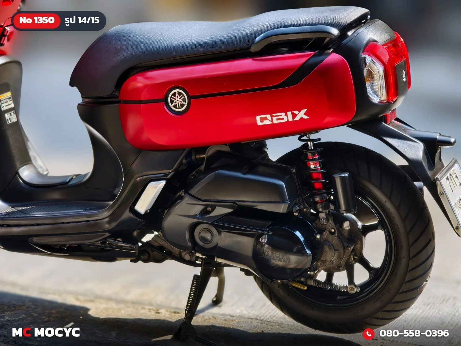 Yamaha Qbix 125 2017 มือสอง รูปที่ 15