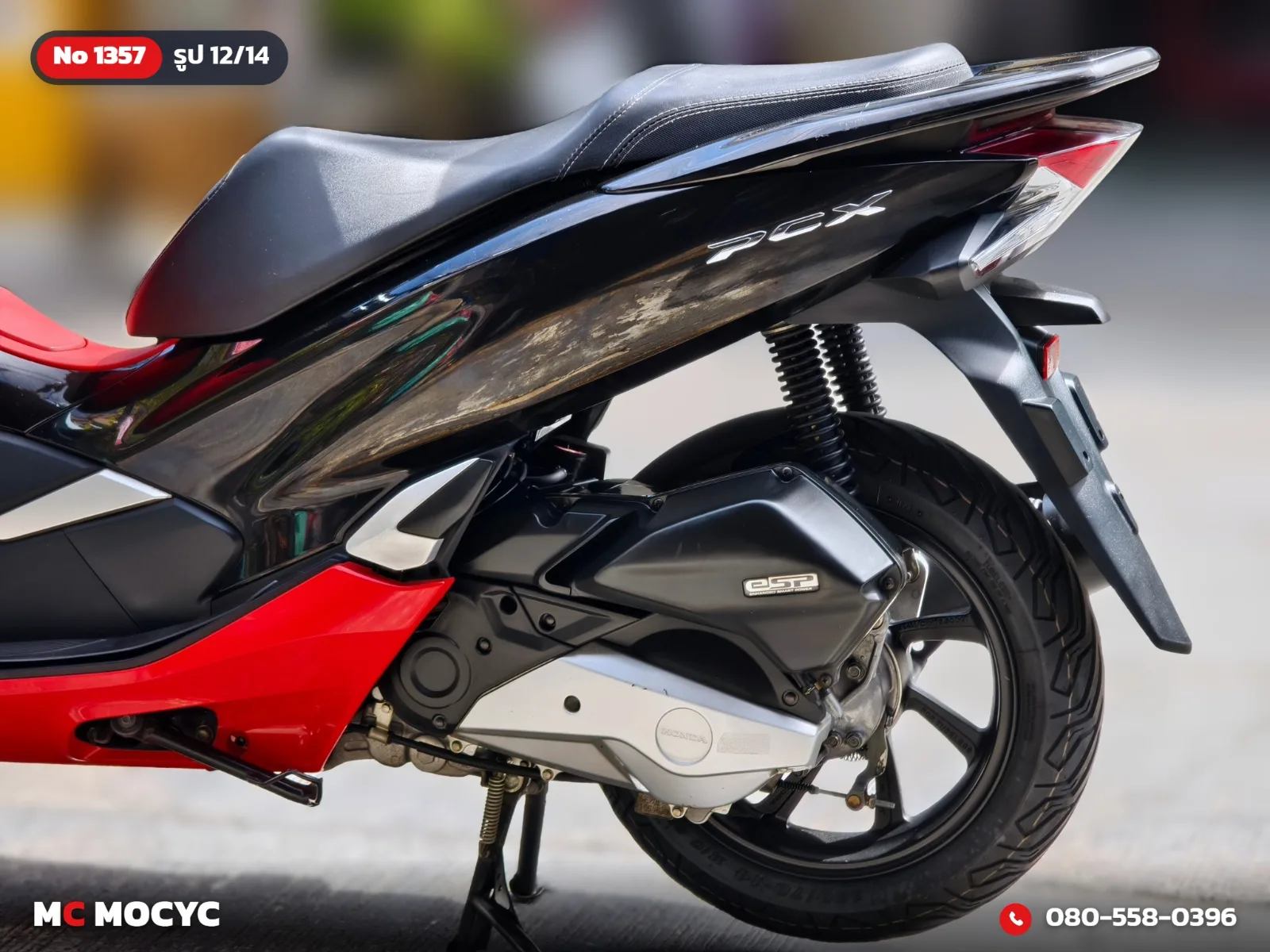 Honda PCX 150i 2019 มือสอง รูปที่ 13