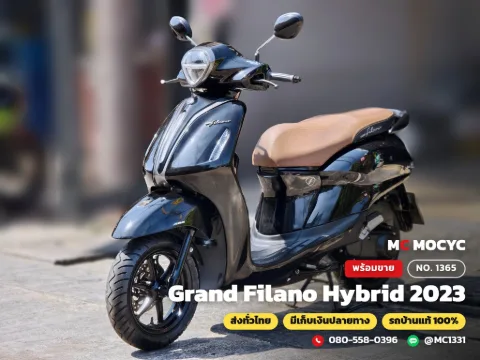 Yamaha Grand Filano Hybrid 2023 มือสอง