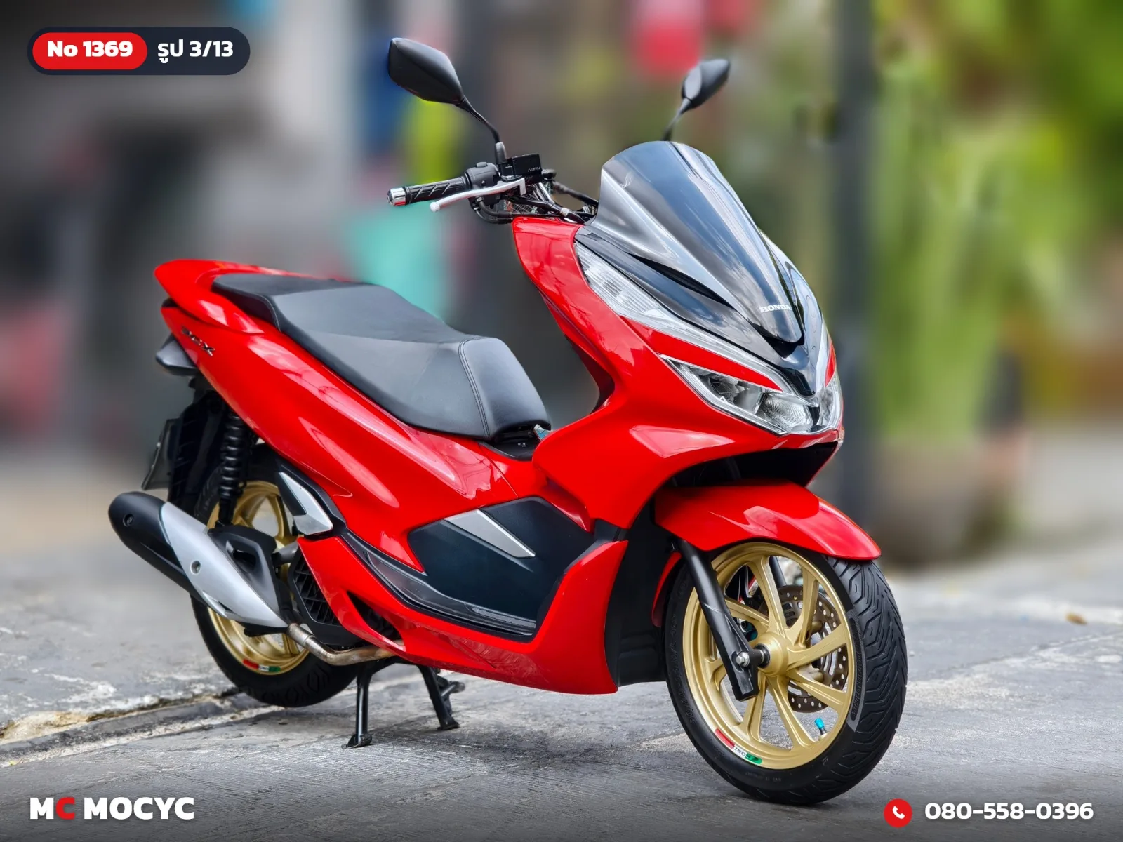 Honda PCX 150i 2020 มือสอง รูปที่ 4