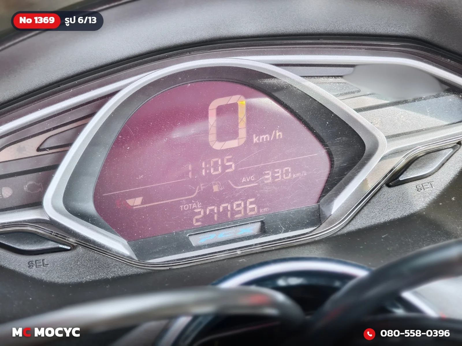 Honda PCX 150i 2020 มือสอง รูปที่ 7