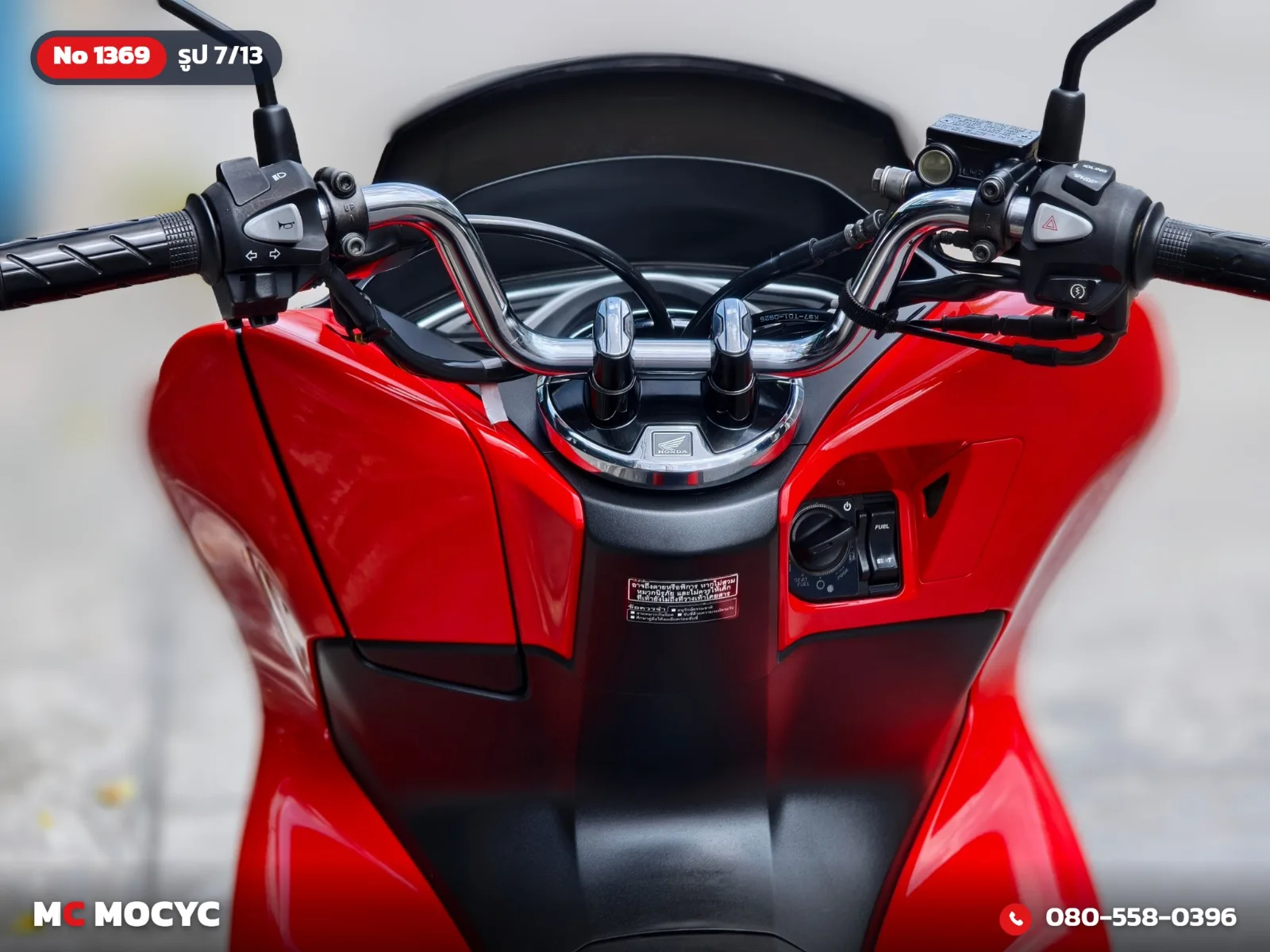 Honda PCX 150i 2020 มือสอง รูปที่ 8