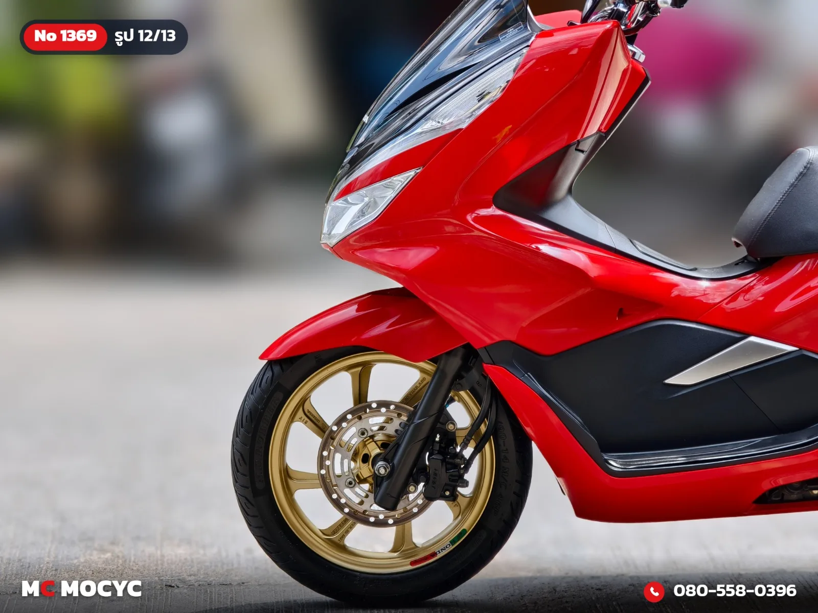 Honda PCX 150i 2020 มือสอง รูปที่ 13