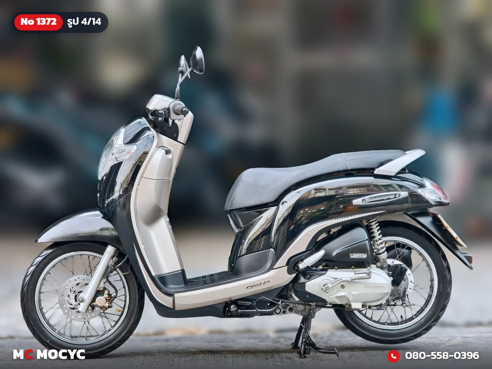 Honda Scoopy i 2017 มือสอง รูปที่ 5