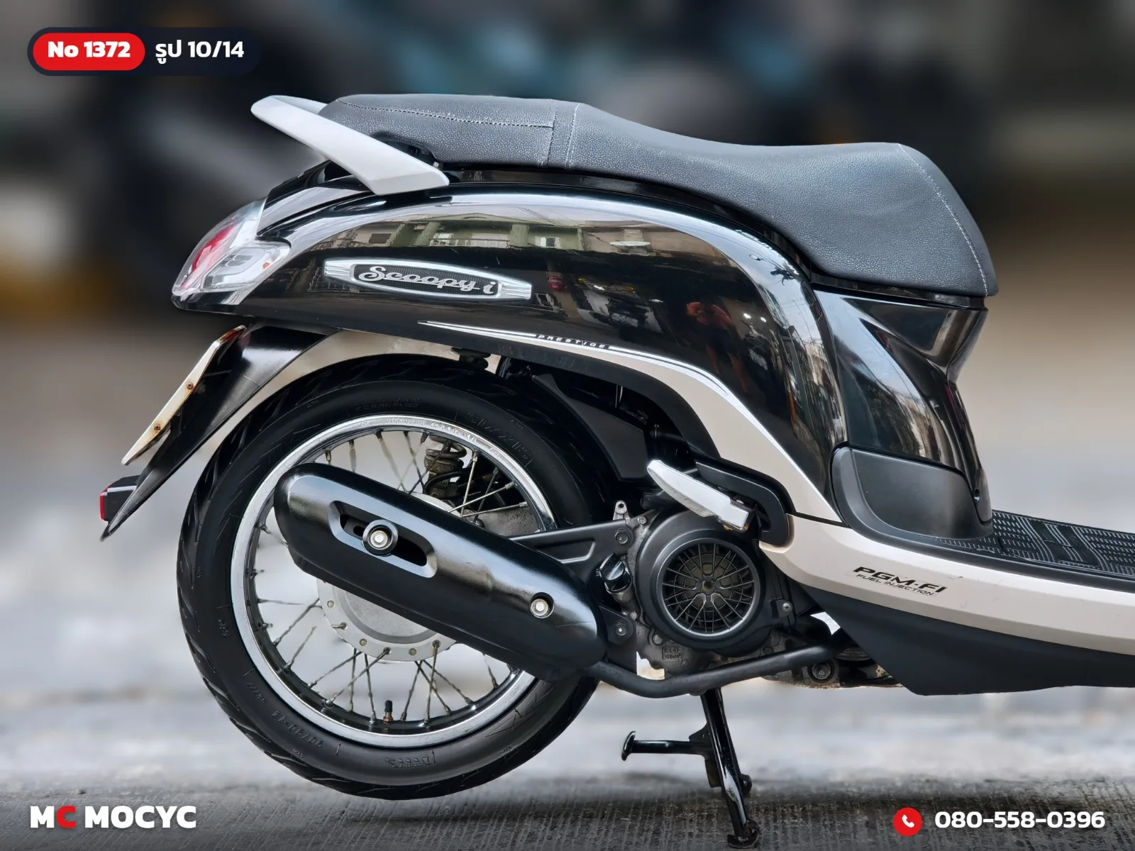 Honda Scoopy i 2017 มือสอง รูปที่ 11