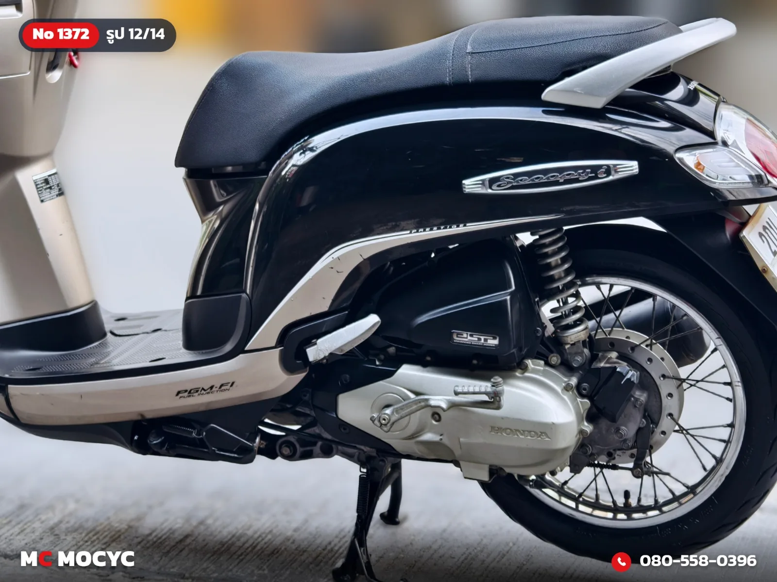 Honda Scoopy i 2017 มือสอง รูปที่ 13