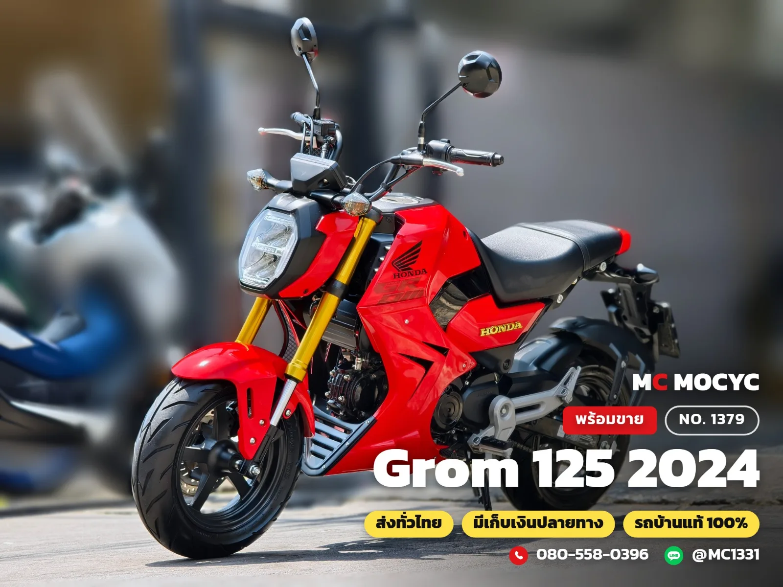 Honda Grom 125 2024 มือสอง รูปที่ 1