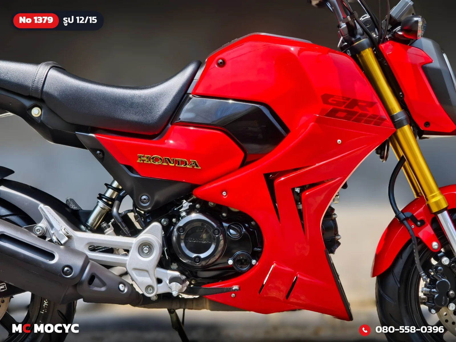 Honda Grom 125 2024 มือสอง รูปที่ 13