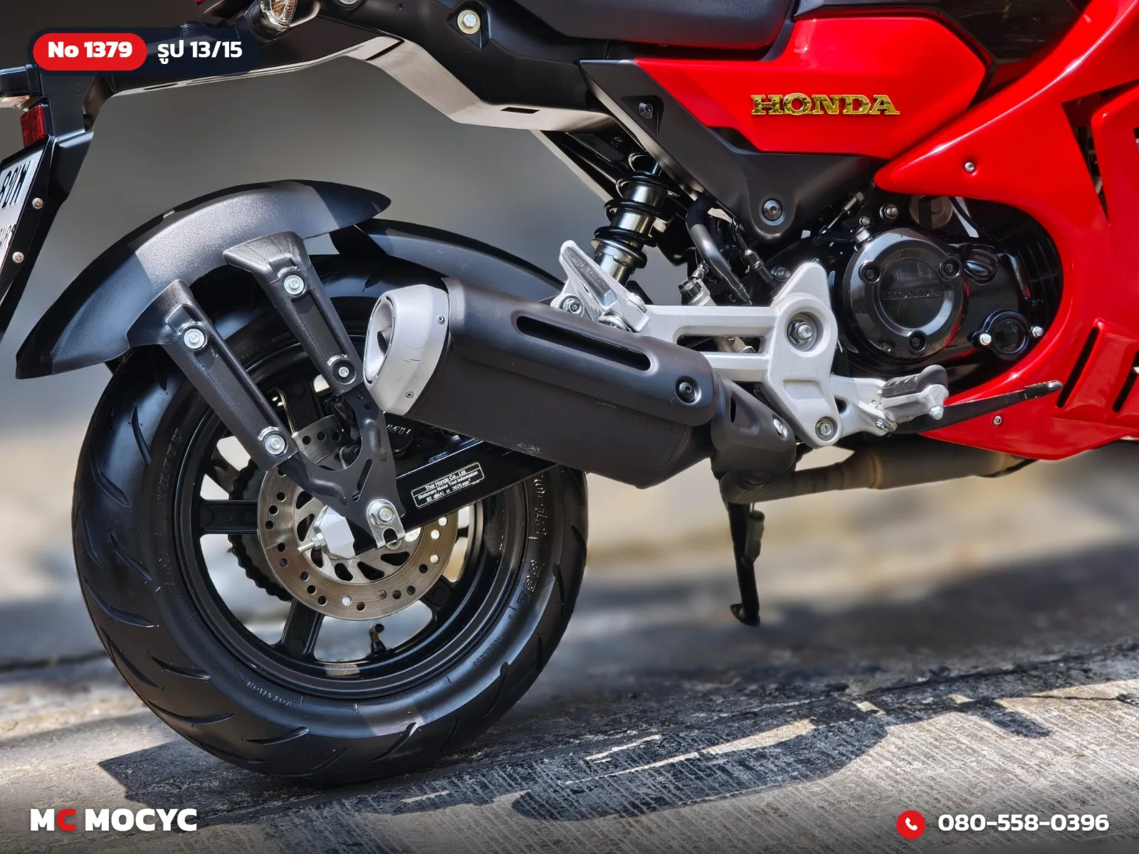 Honda Grom 125 2024 มือสอง รูปที่ 14