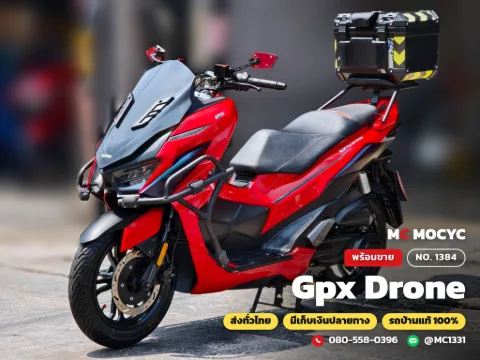 GPX Drone 2021 มือสอง