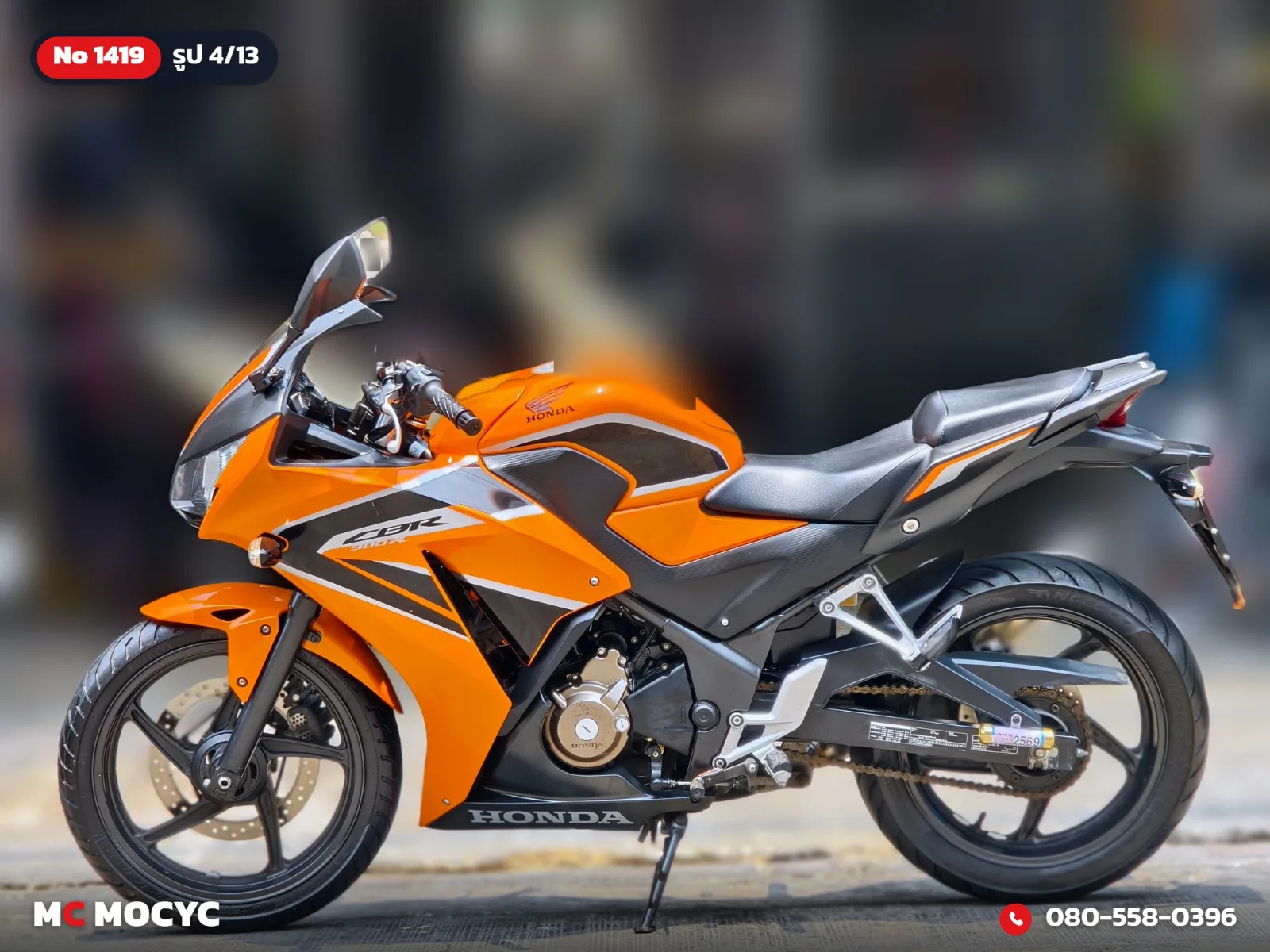 Honda CBR 300R ABS 2017 มือสอง รูปที่ 5