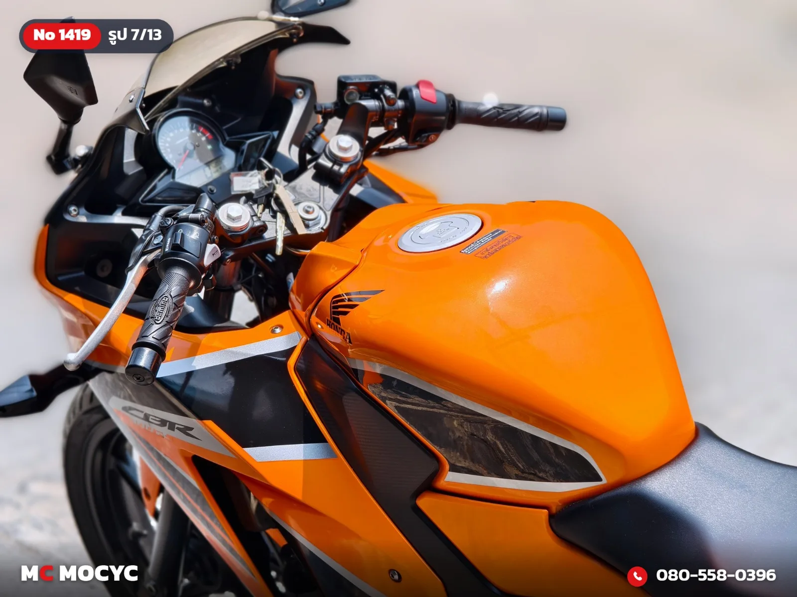 Honda CBR 300R ABS 2017 มือสอง รูปที่ 8