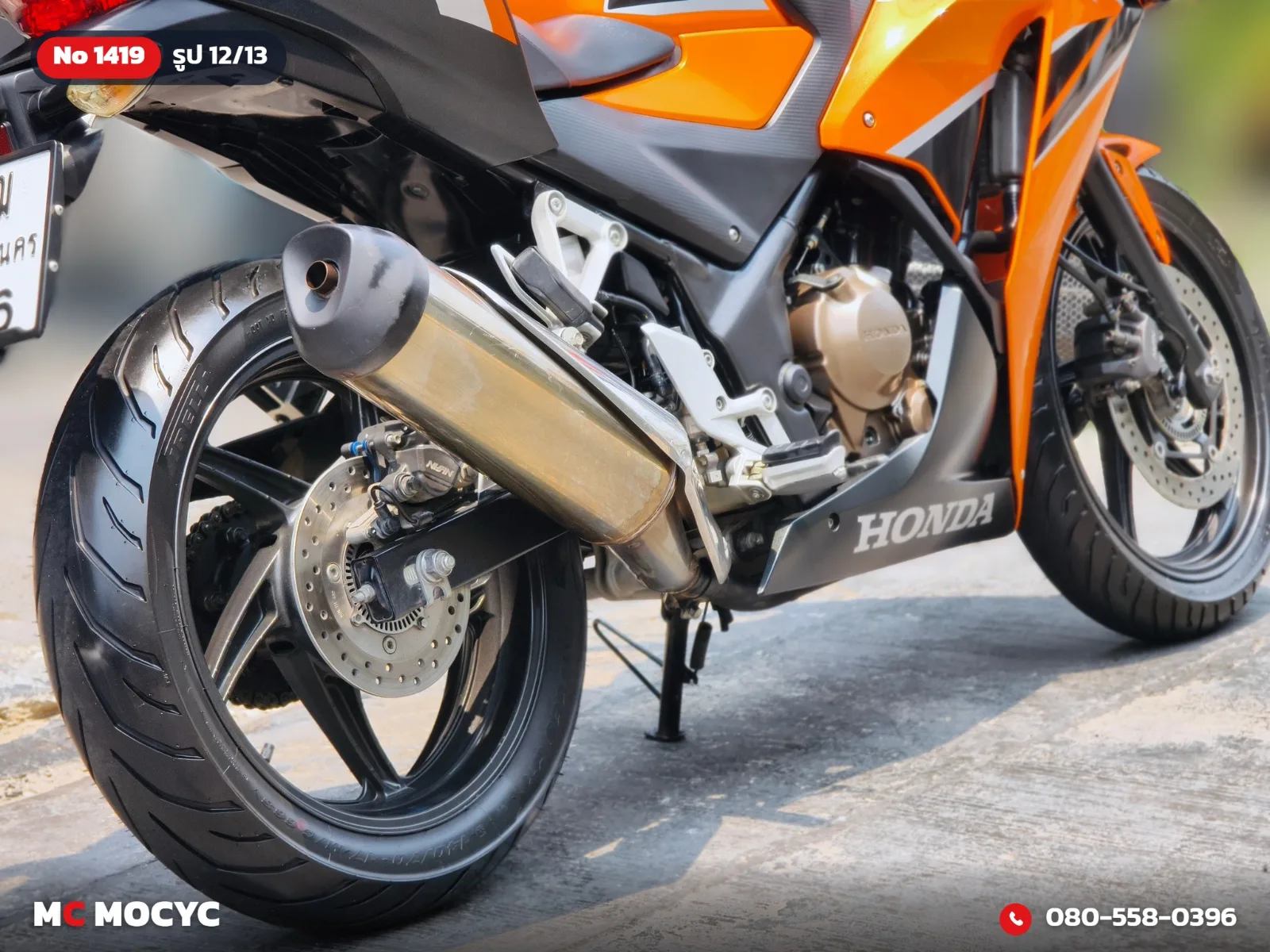 Honda CBR 300R ABS 2017 มือสอง รูปที่ 13