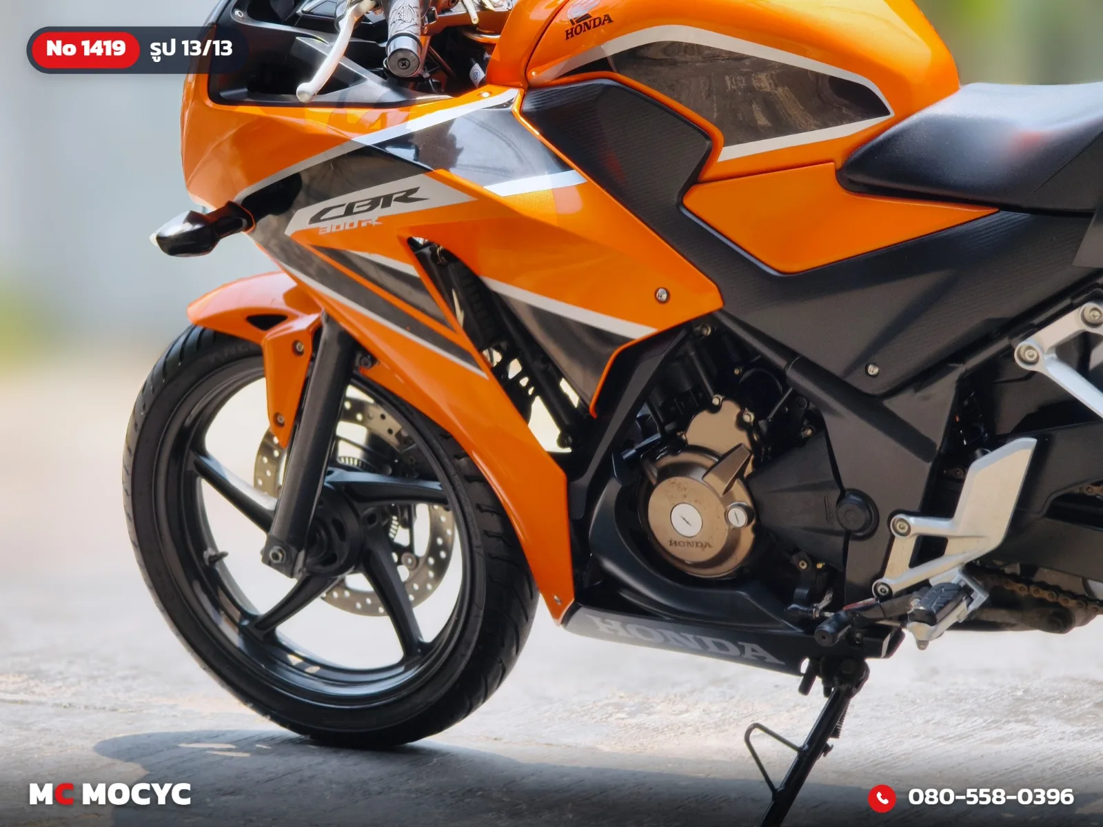 Honda CBR 300R ABS 2017 มือสอง รูปที่ 14