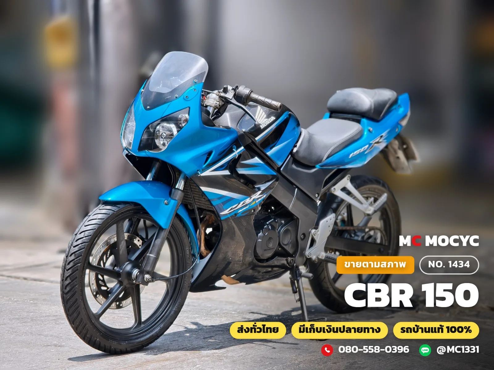 Honda CBR 150 2010 มือสอง รูปที่ 1