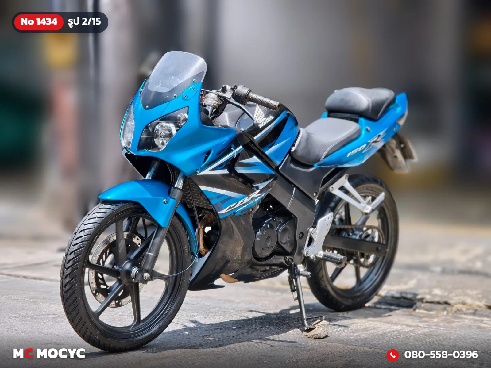 Honda CBR 150 2010 มือสอง รูปที่ 3