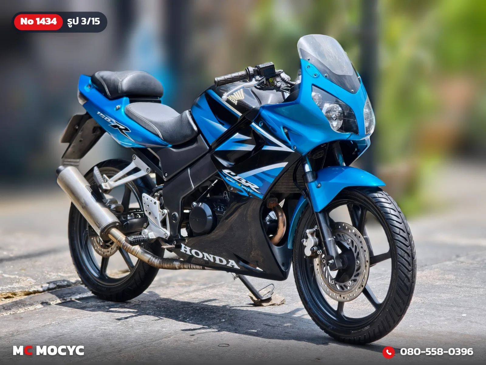 Honda CBR 150 2010 มือสอง รูปที่ 4