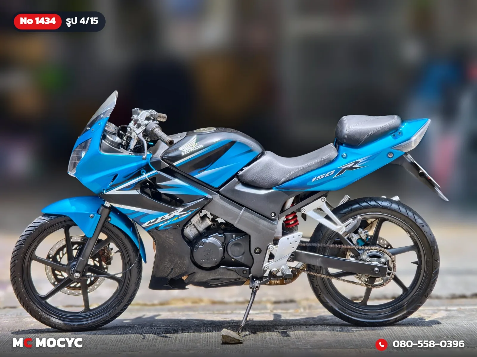 Honda CBR 150 2010 มือสอง รูปที่ 5