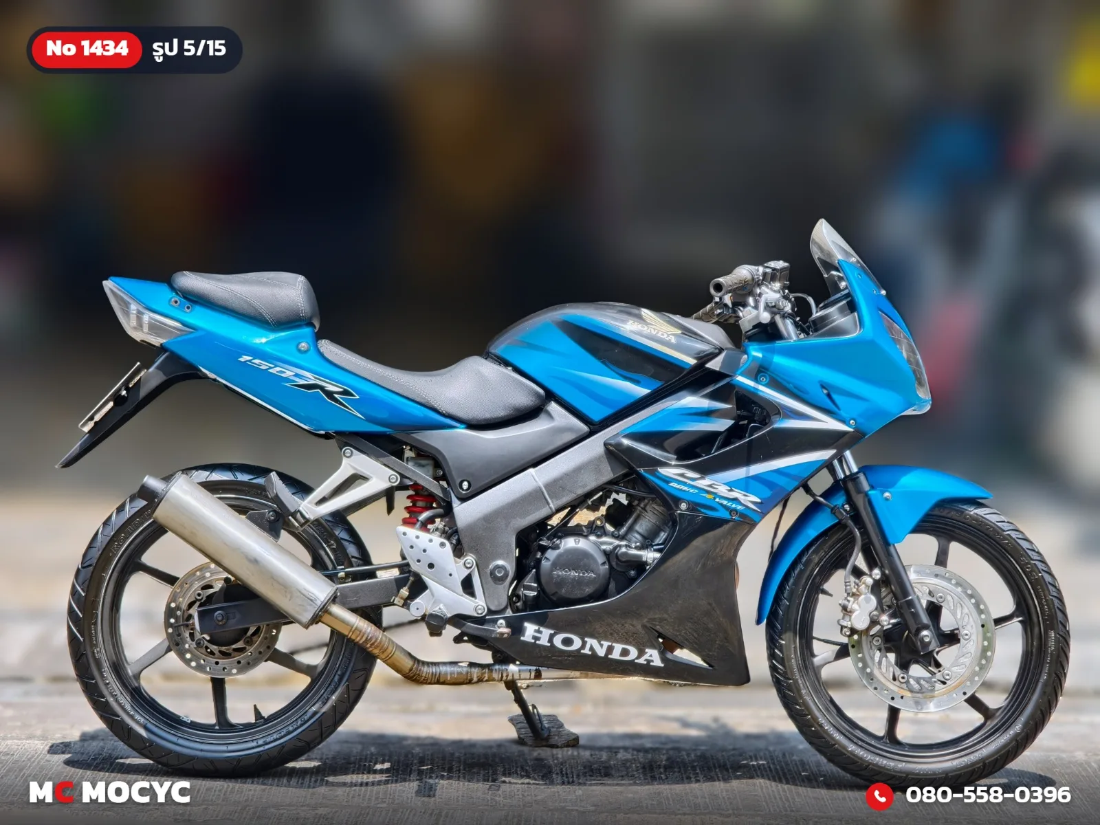Honda CBR 150 2010 มือสอง รูปที่ 6