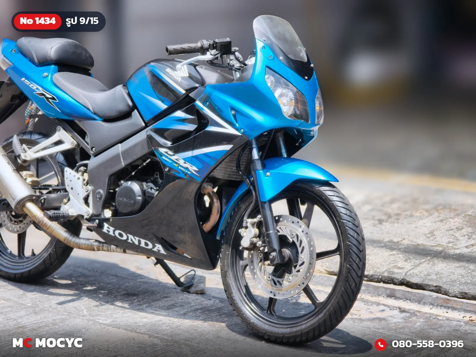 Honda CBR 150 2010 มือสอง รูปที่ 10