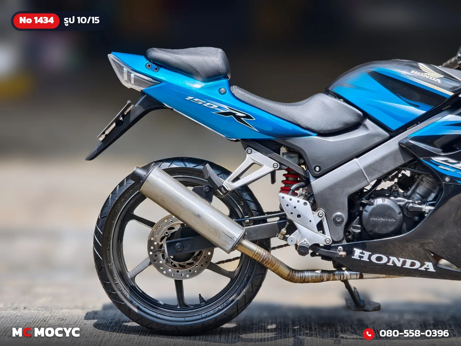 Honda CBR 150 2010 มือสอง รูปที่ 11