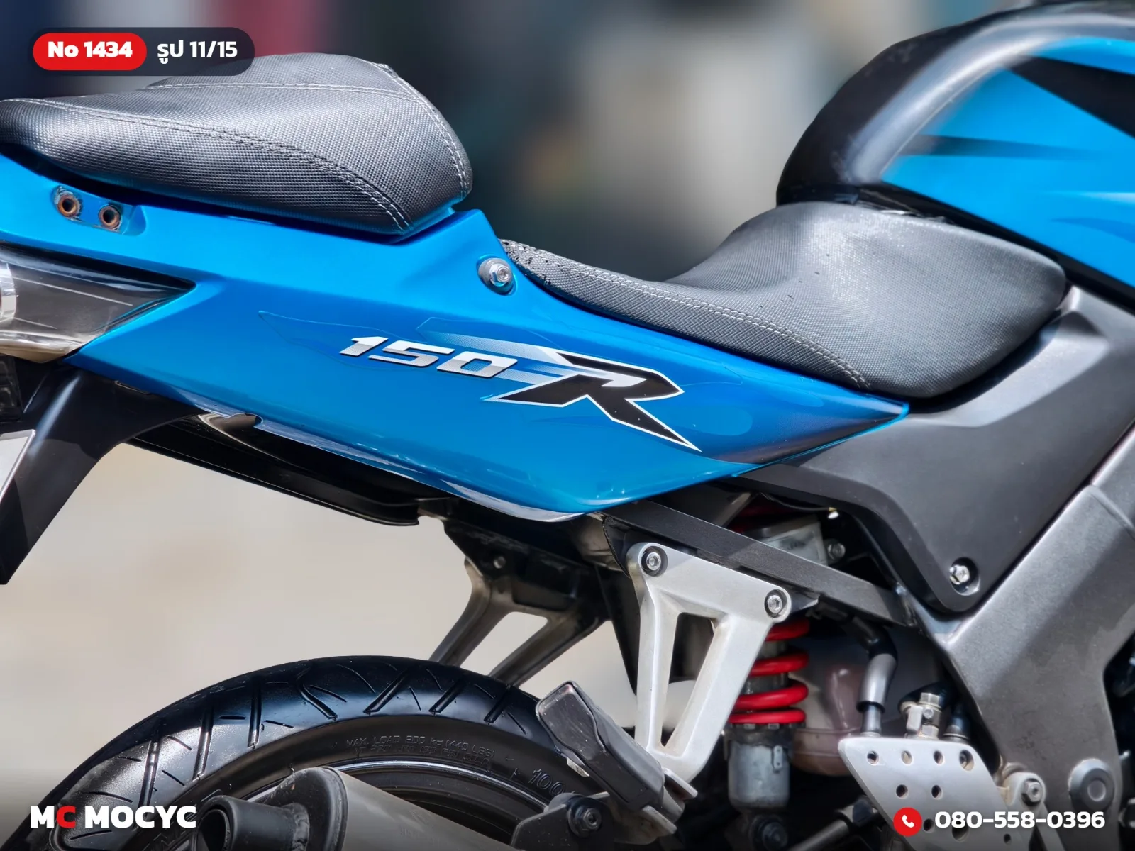 Honda CBR 150 2010 มือสอง รูปที่ 12