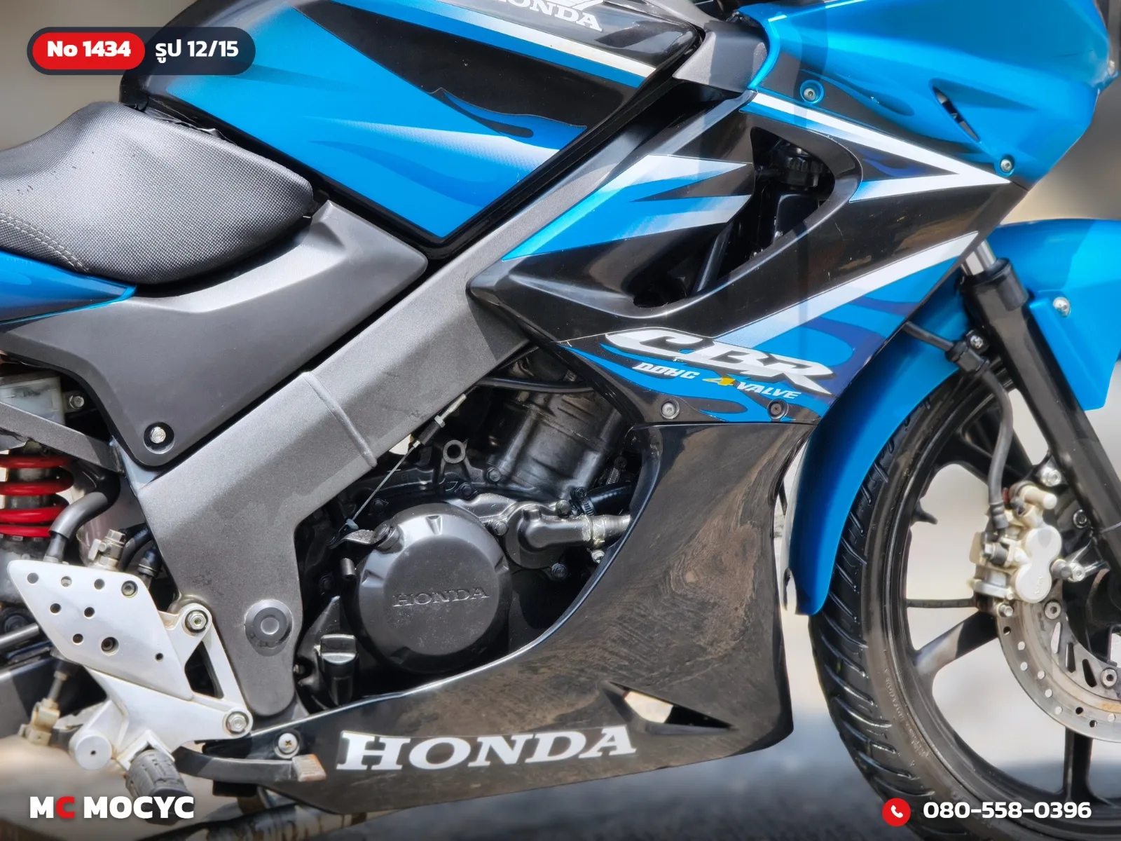 Honda CBR 150 2010 มือสอง รูปที่ 13