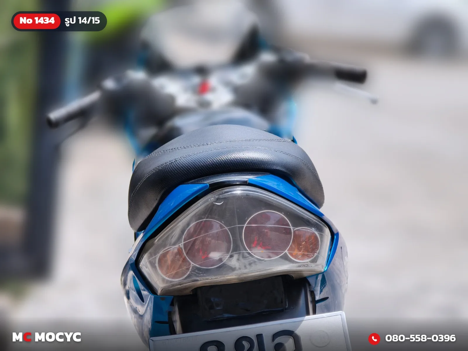 Honda CBR 150 2010 มือสอง รูปที่ 15