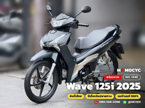 Honda Wave 125i 2025 มือสอง