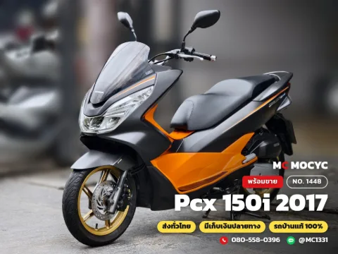 Honda PCX 150i 2017 มือสอง
